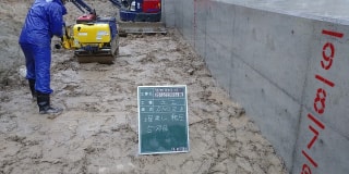 工事現場の様子